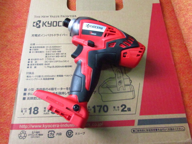2025年最新】Yahoo!オークション -bid ryobiの中古品・新品・未 2025年最新】Yahoo!オークション -bid ryobiの中古品・新品・未