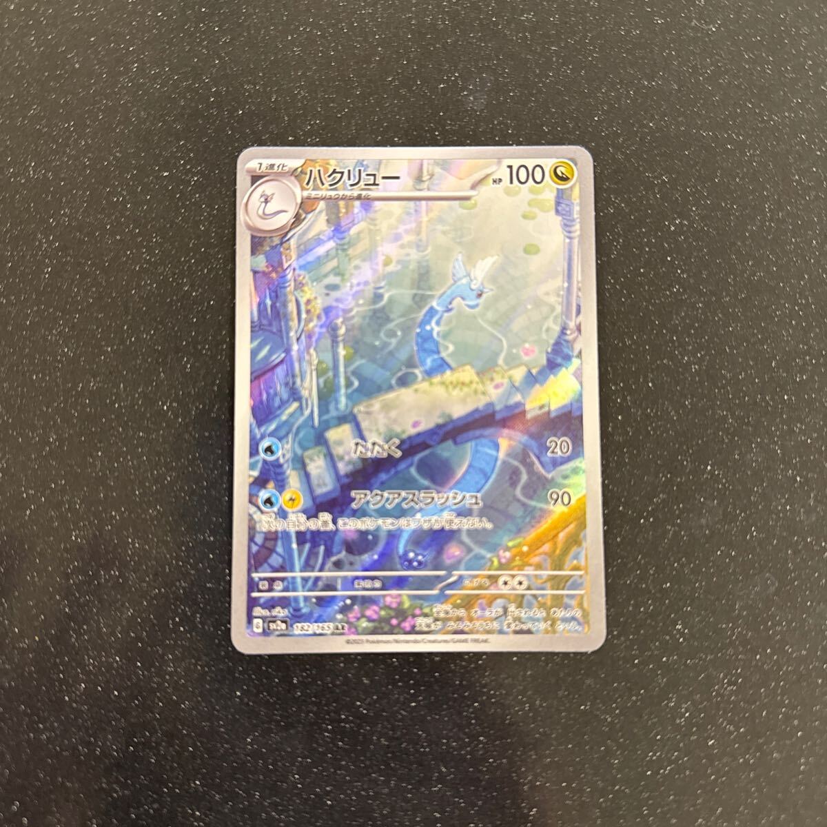 2025年最新】Yahoo!オークション -ポケモン 151の中古品・新品 2025年最新】Yahoo!オークション -ポケモン 151の中古品・新品