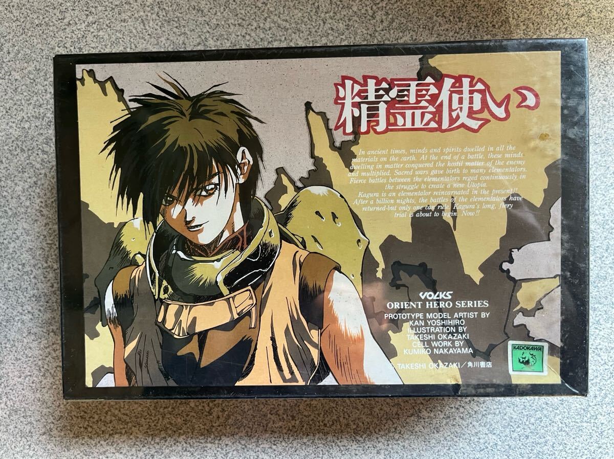 帯付 精霊使い LD レーザーディスク カレンダー付き 岡崎武士