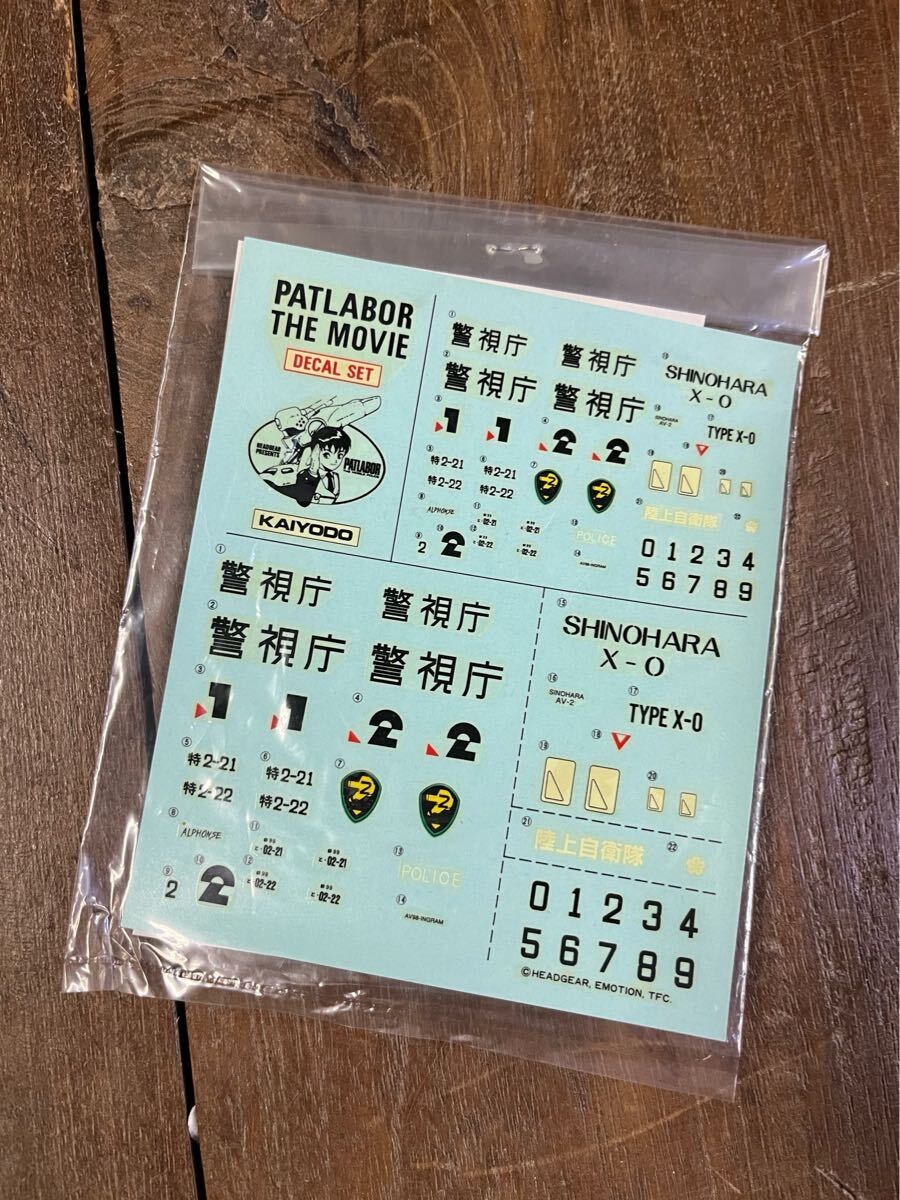 Yahoo!オークション -「パトレイバー ガレージキット 1/35」の Yahoo!オークション -「パトレイバー ガレージキット 1/35」の