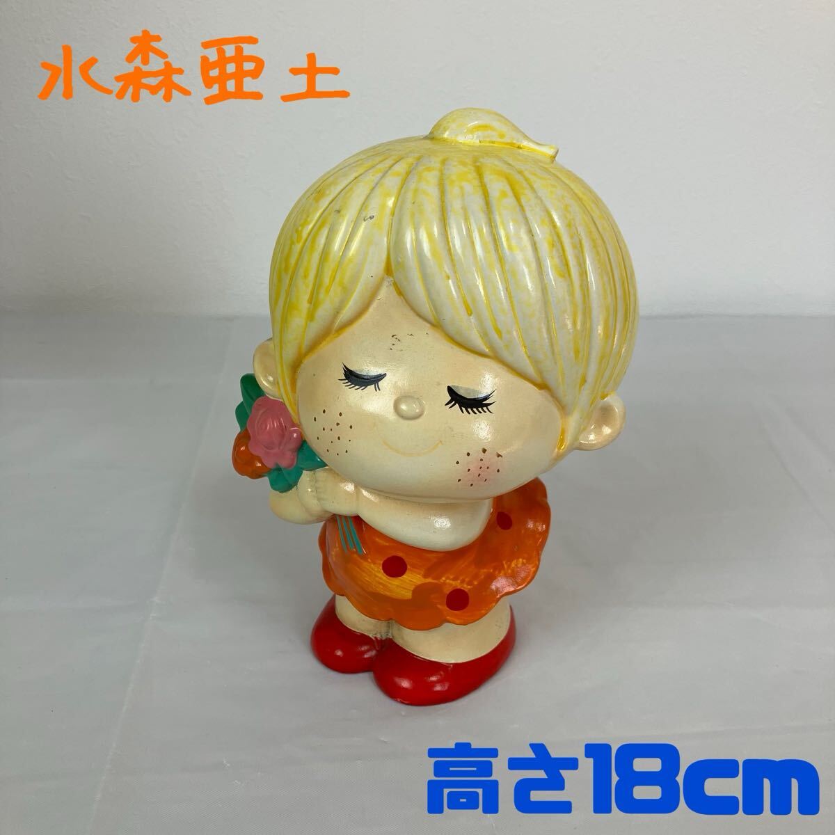 2025年最新】Yahoo!オークション -水森亜土 貯金箱の中古品 2025年最新】Yahoo!オークション -水森亜土 貯金箱の中古品