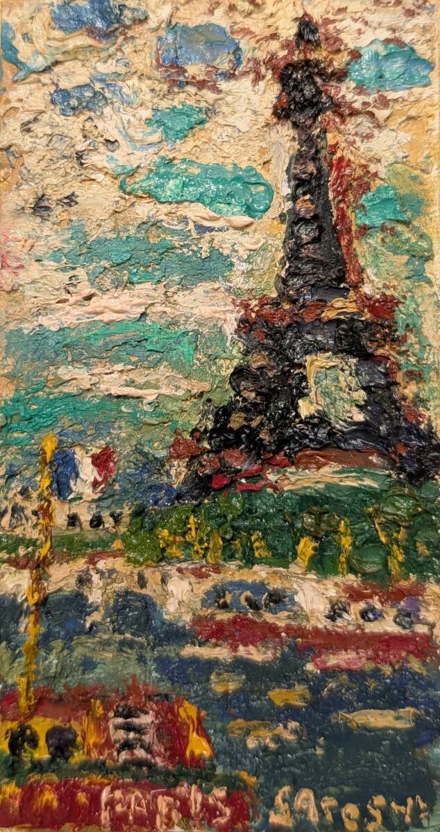 Yahoo!オークション -「彼末宏」(絵画) (美術品)の落札相場 Yahoo!オークション -「彼末宏」(絵画) (美術品)の落札相場