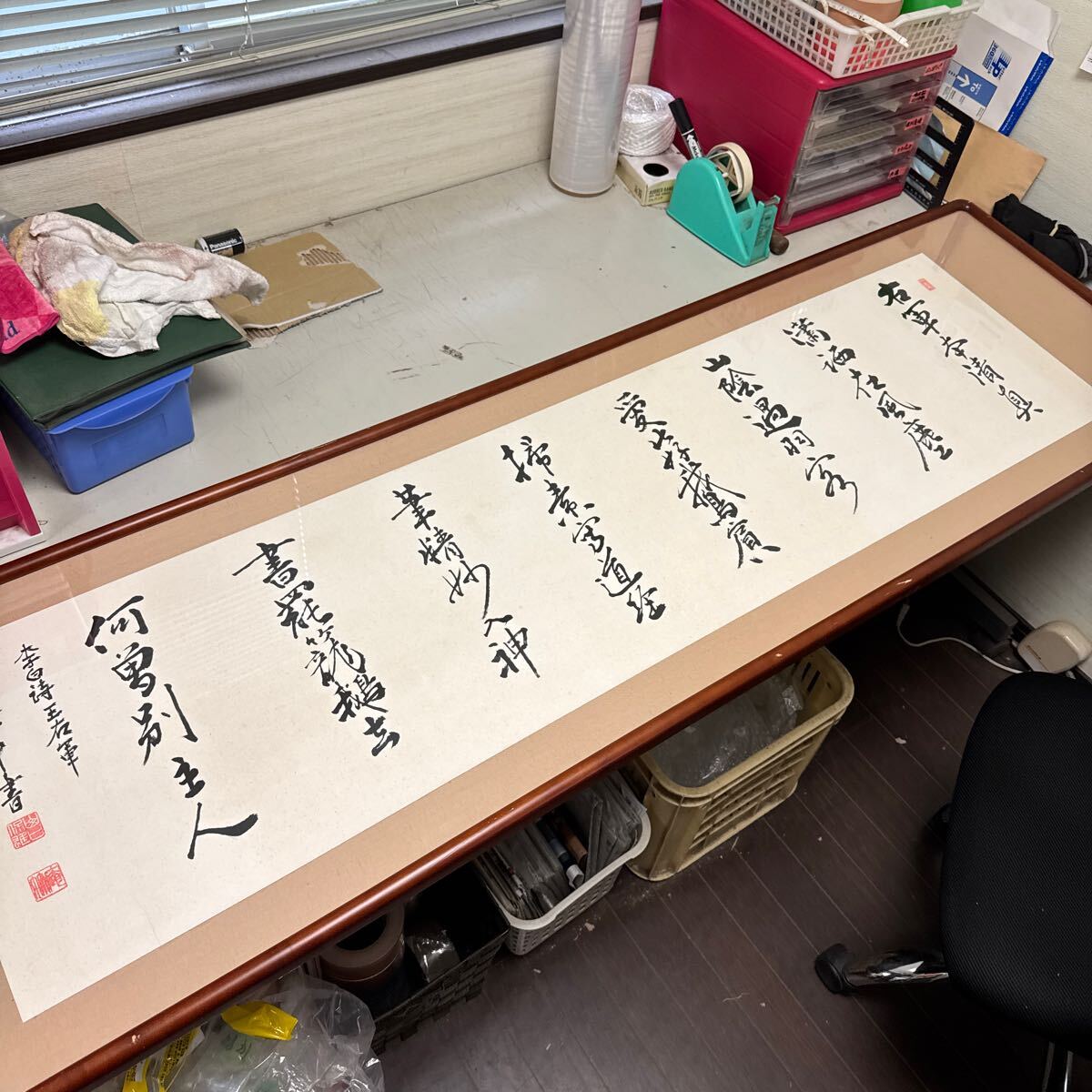 2025年最新】Yahoo!オークション -李白(書)の中古品・新品・未