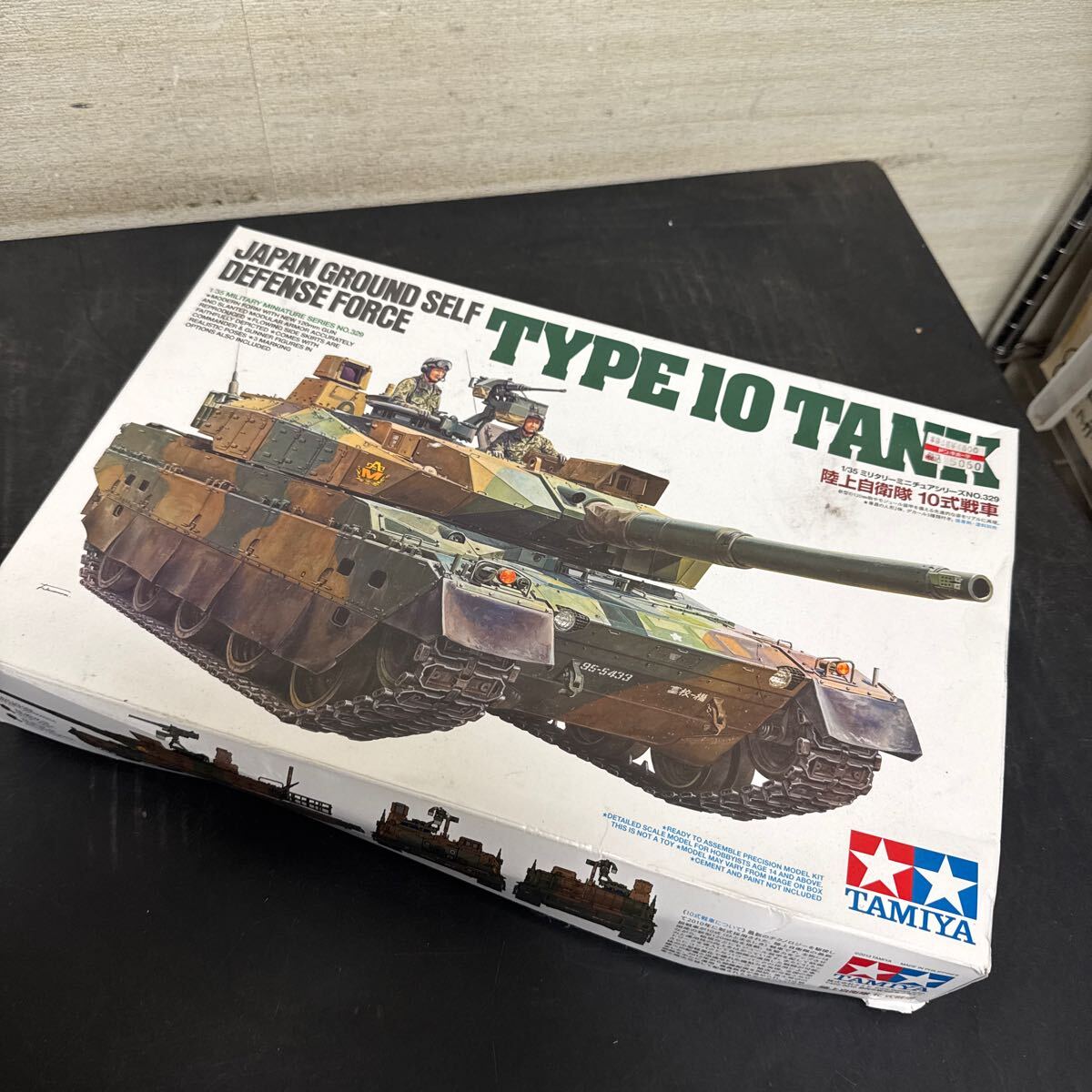 2025年最新】Yahoo!オークション -10式戦車の中古品・新品・未 2025年最新】Yahoo!オークション -10式戦車の中古品・新品・未