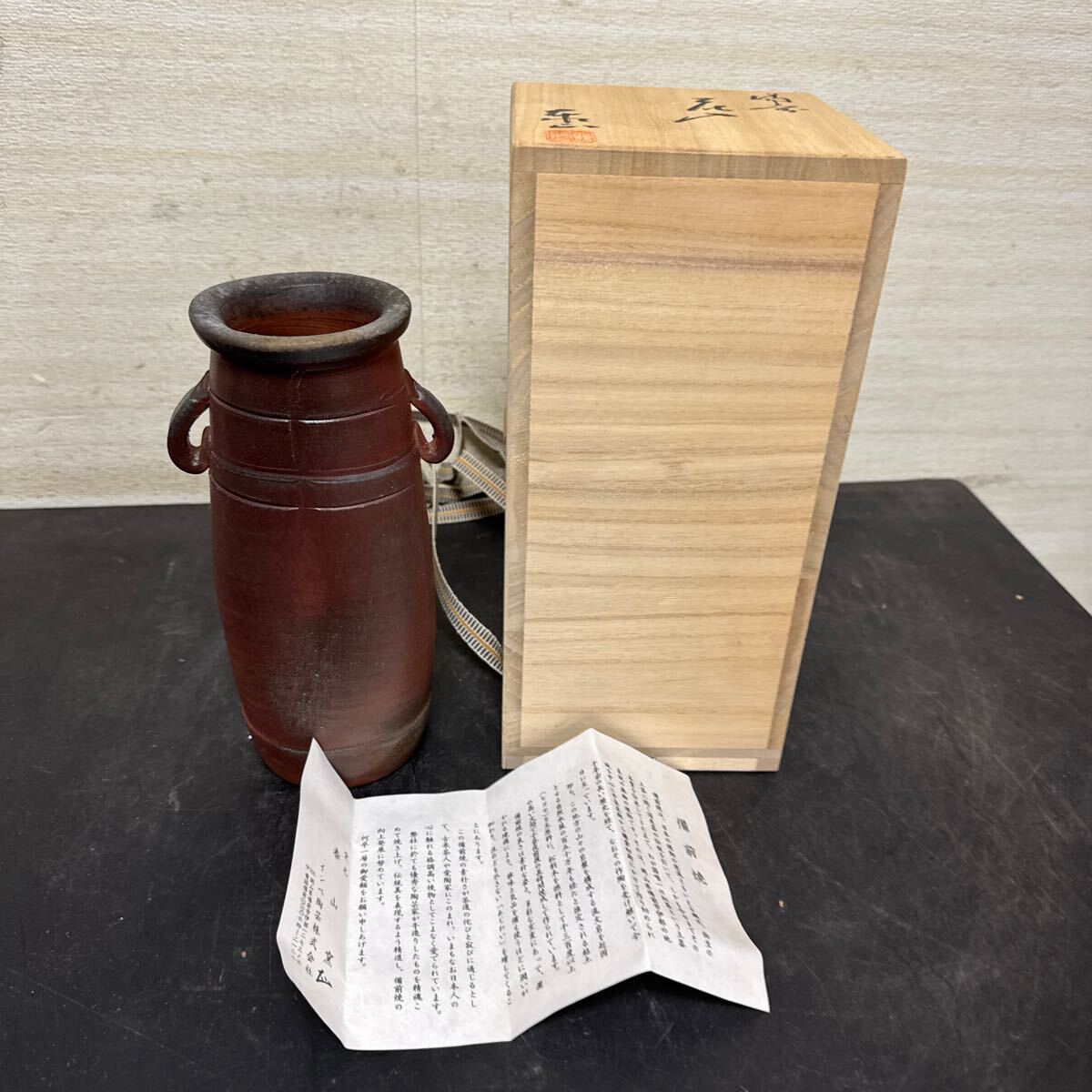 2025年最新】Yahoo!オークション -備前焼花瓶の中古品・新品・未 2025年最新】Yahoo!オークション -備前焼花瓶の中古品・新品・未
