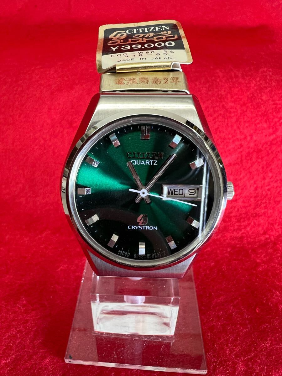 Yahoo!オークション -「(シチズン citizen)クリストロン Yahoo!オークション -「(シチズン citizen)クリストロン