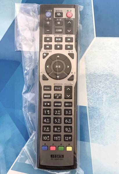 即決940円/動作保証/新品/送料無料/最短10分発送/信頼/実績/I.O DATA/アイオーデーター/チューナーリモコン RC-1049-001 未使用 送料無料