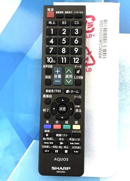 即決999円/乾電池付き/AQUOSテレビ確認済み/保証/新品/シャープリモコン GB333SA 互換GB228SA GB278SB GB239SA GB245SA GB279SA GB154SA③