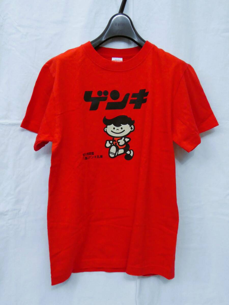 2025年最新】Yahoo!オークション -tシャツくんの中古品・新品 2025年最新】Yahoo!オークション -tシャツくんの中古品・新品