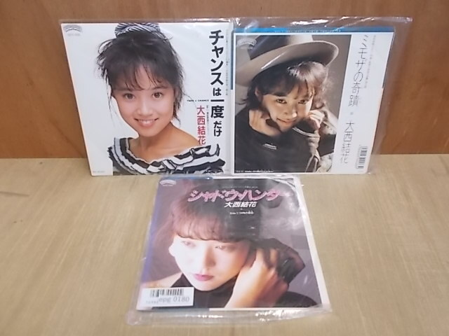 2025年最新】Yahoo!オークション -大西 結花(音楽)の中古品