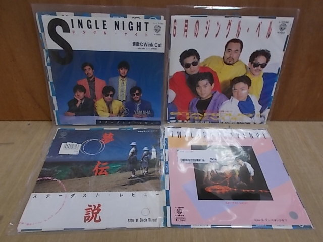 レコード スターダスト レビュー2枚セット サイン付き 2025年最新】スターダストレビュー サインの人気アイテム - メルカリ