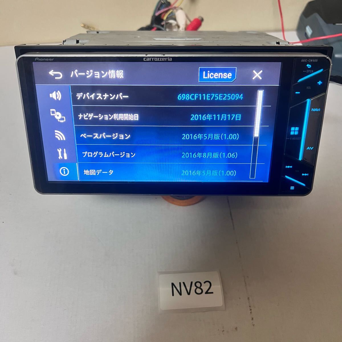 2025年最新】Yahoo!オークション -avic cw900の中古品・新品・未 2025年最新】Yahoo!オークション -avic cw900の中古品・新品・未