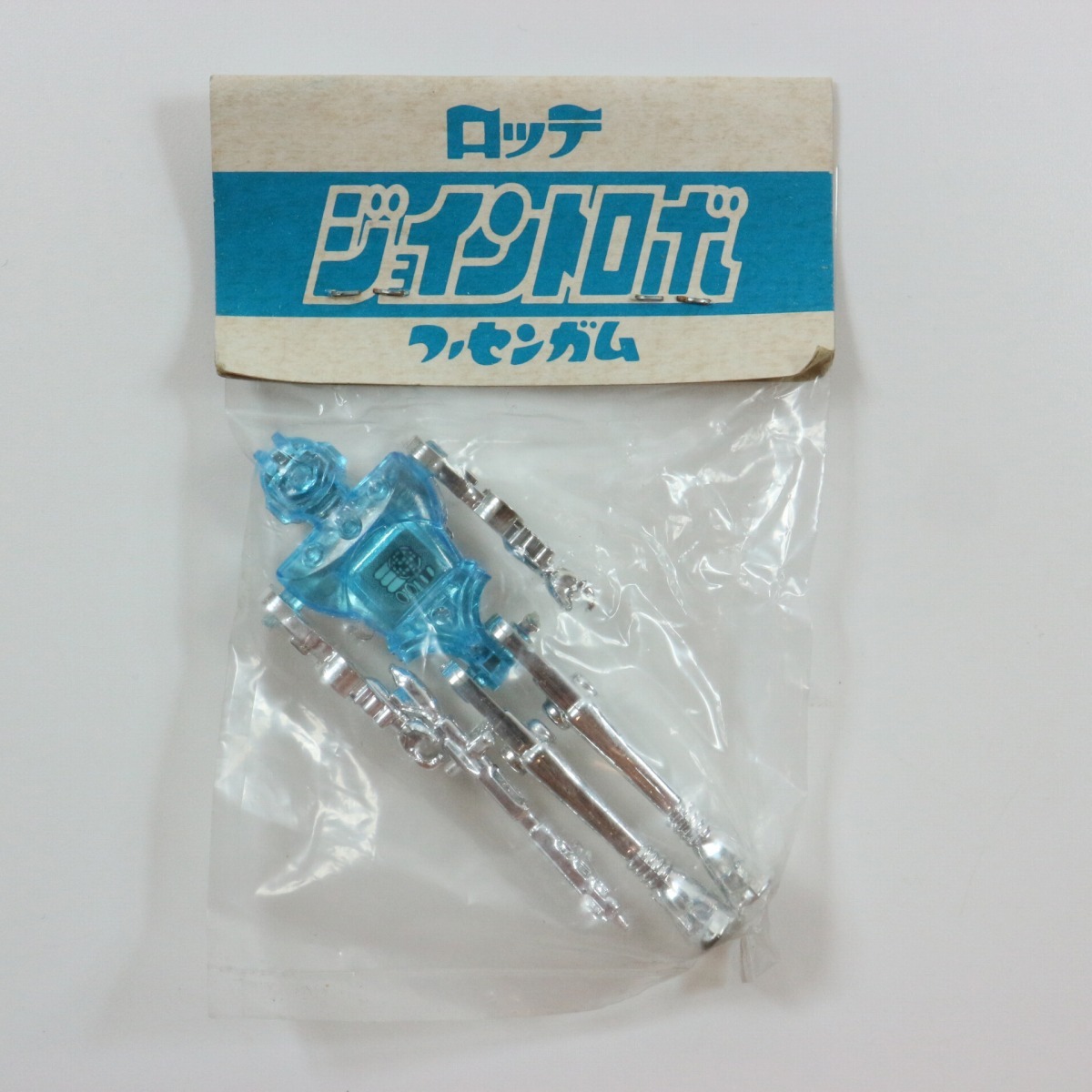 Amazon.co.jp: ジャイアントロボ フーセンガム ライフル 当時物