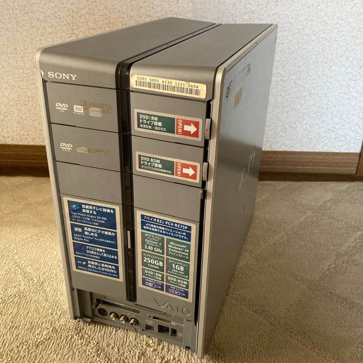 2025年最新】Yahoo!オークション -sony pcv(コンピュータ)の中古 2025年最新】Yahoo!オークション -sony pcv(コンピュータ)の中古