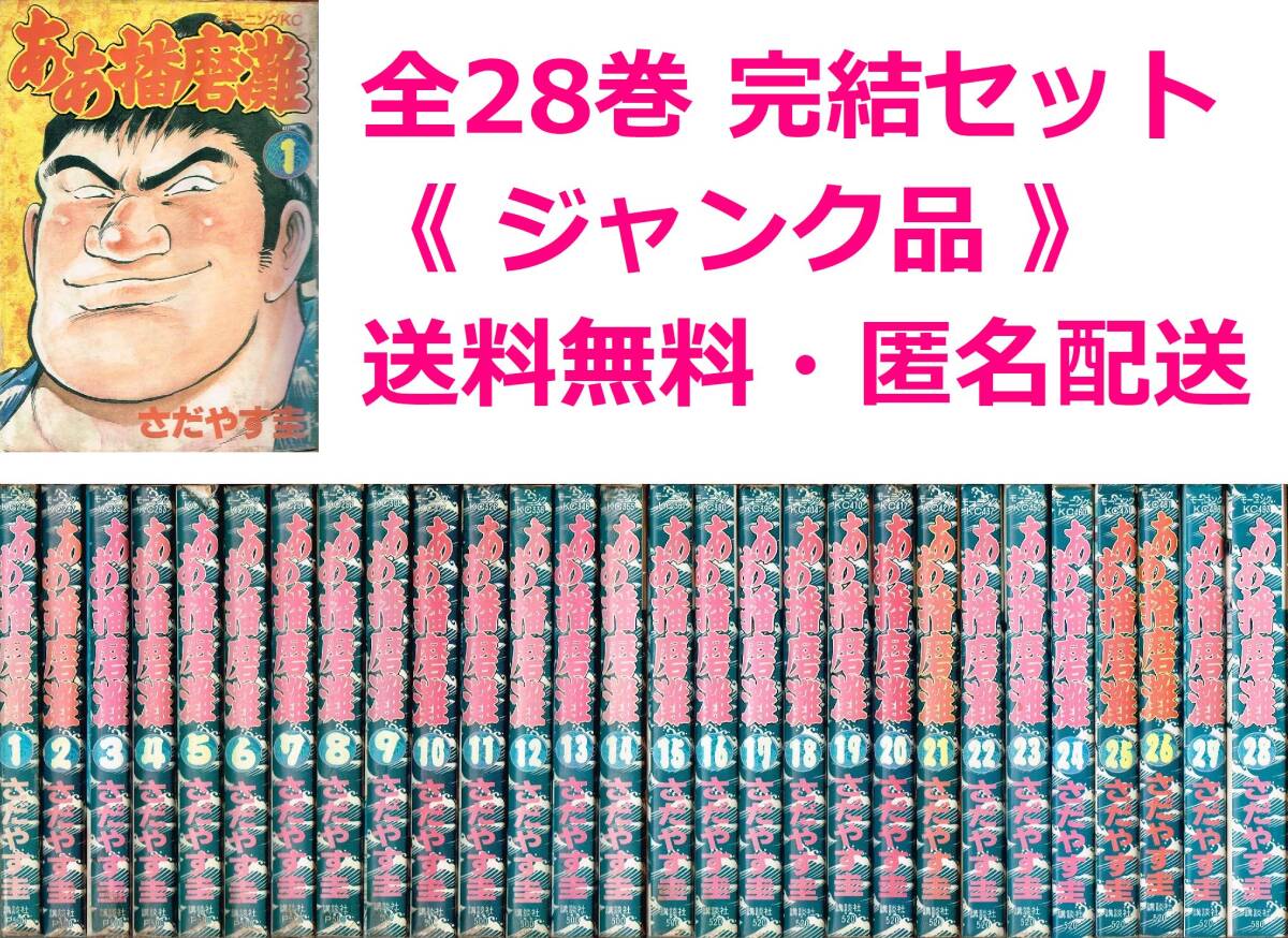 2025年最新】Yahoo!オークション -ジャンク(漫画、コミック)の