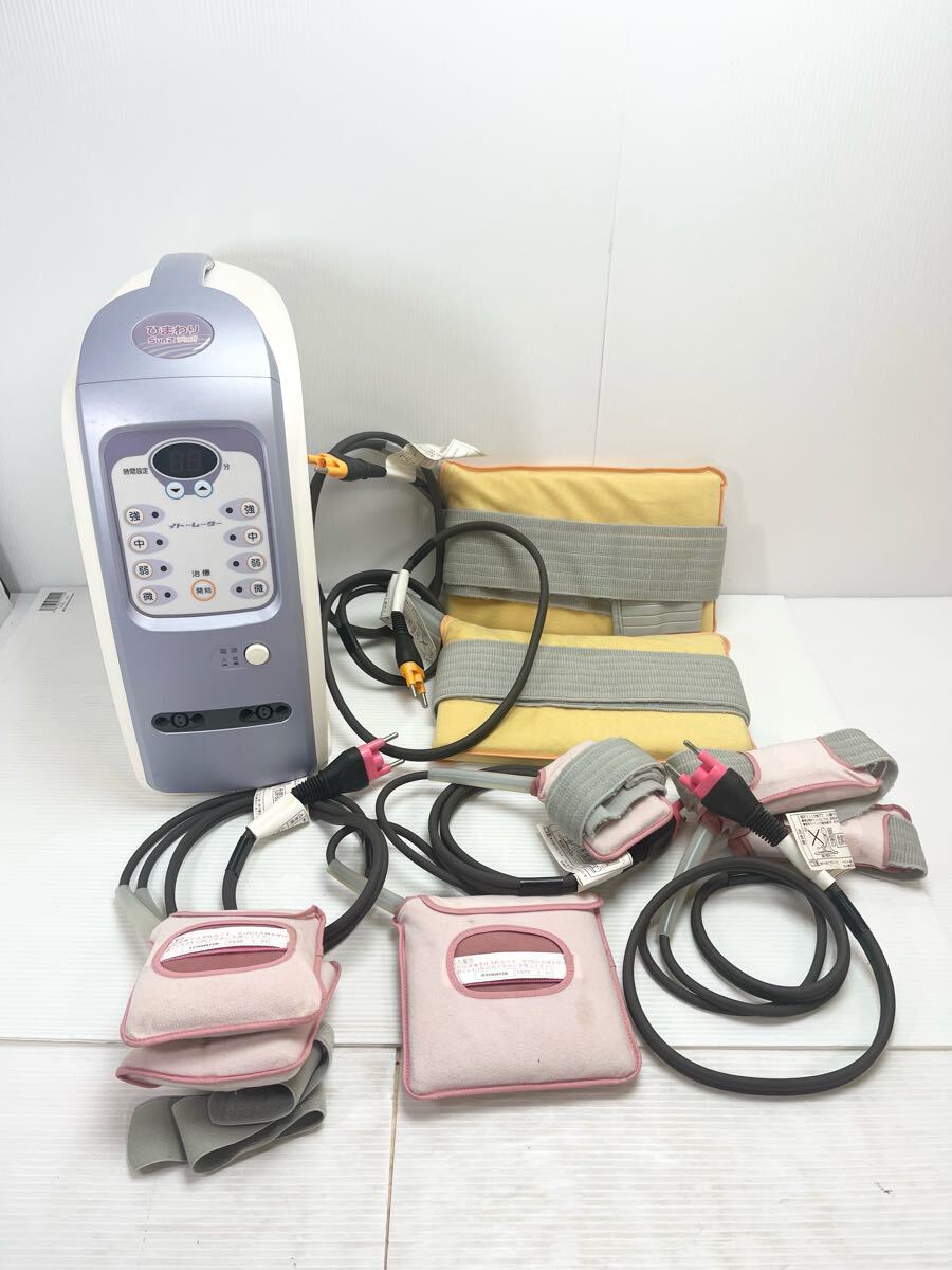 2025年最新】Yahoo!オークション -#超短波の中古品・新品・未 2025年最新】Yahoo!オークション -#超短波の中古品・新品・未