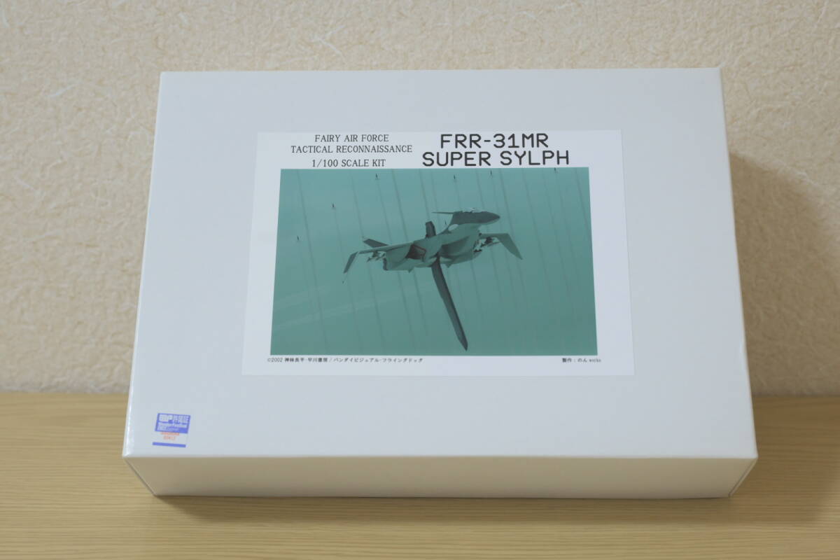 2025年最新】Yahoo!オークション -戦闘妖精・雪風の中古品・新品