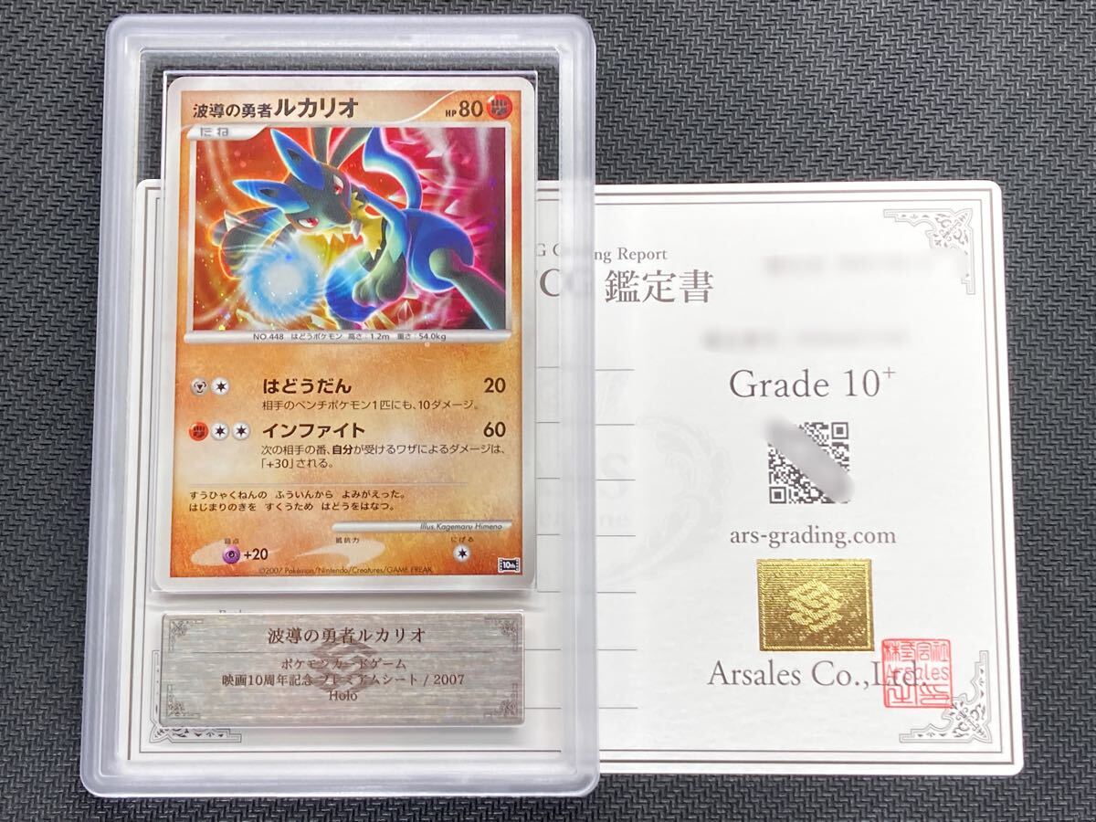 Yahoo!オークション -「ポケモンカードゲーム 10周年」の落札 Yahoo!オークション -「ポケモンカードゲーム 10周年」の落札