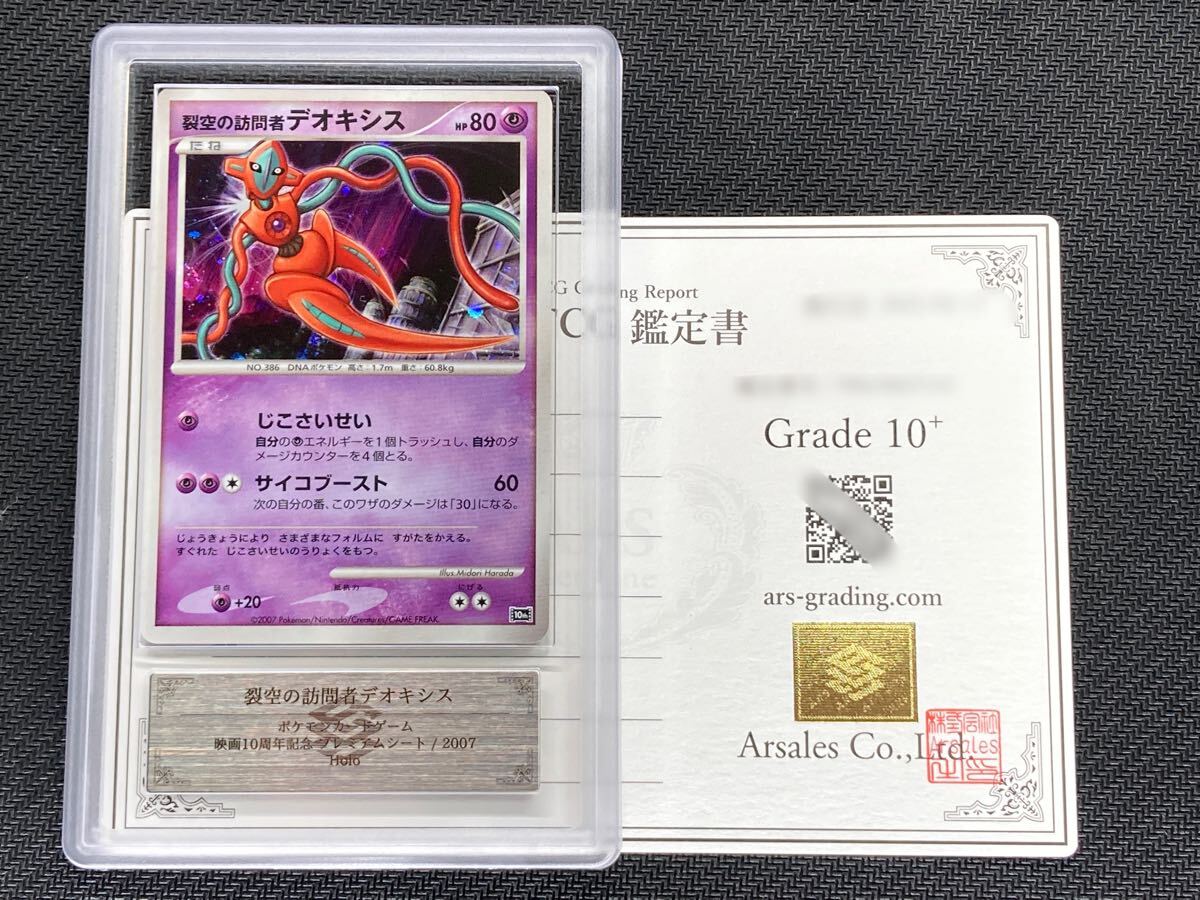 Yahoo!オークション -「ポケモンカード プレミアムシート」の Yahoo!オークション -「ポケモンカード プレミアムシート」の