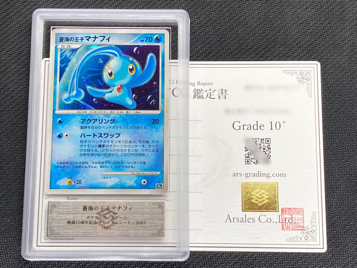 Yahoo!オークション -「ポケモンカード プレミアムシート」の Yahoo!オークション -「ポケモンカード プレミアムシート」の