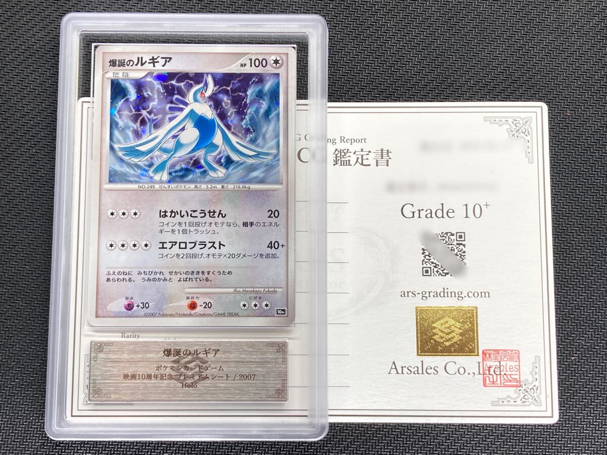 Yahoo!オークション -「ポケモンカードゲーム 10周年」の落札 Yahoo!オークション -「ポケモンカードゲーム 10周年」の落札
