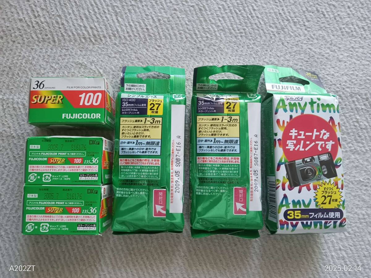 Yahoo!オークション -「写ルンです 期限切れ」の落札相場・落札価格 Yahoo!オークション -「写ルンです 期限切れ」の落札相場・落札価格