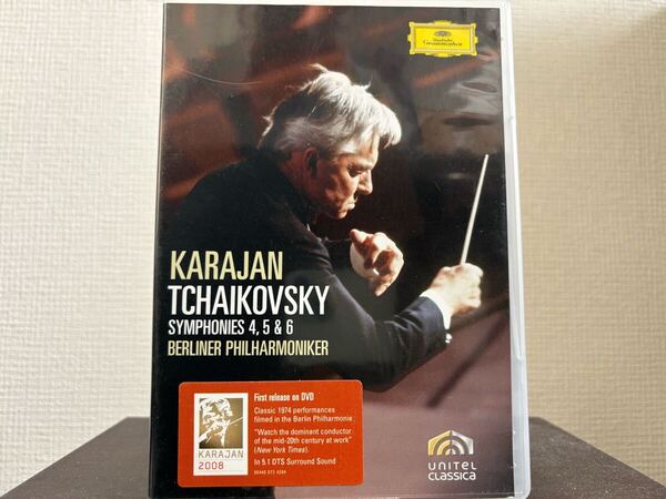 送料無料 DVD チャイコフスキー 後期交響曲集 カラヤン指揮 ベルリン・フィルハーモニー