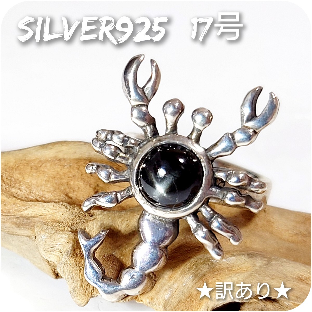 2025年最新】Yahoo!オークション -ブラックスター 石の中古品