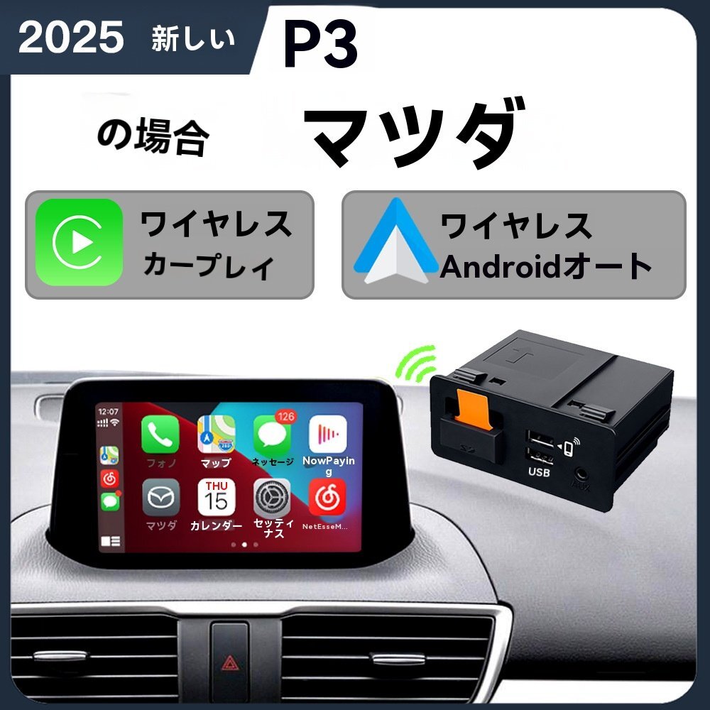 2025年最新】Yahoo!オークション - その他(カーオーディオ