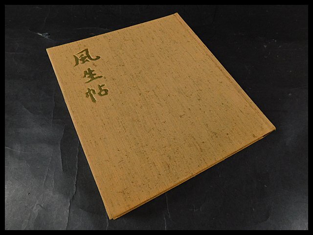 2025年最新】Yahoo!オークション -関野準一郎の中古品・新品・未 2025年最新】Yahoo!オークション -関野準一郎の中古品・新品・未