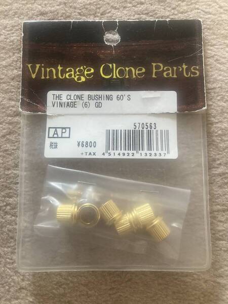②ヴィンテージ クローン パーツ Vintage Clone Parts Gibson(ギブソン) 1960年代 ペグ ブッシング ゴールド クローン(検索)Crazy Parts