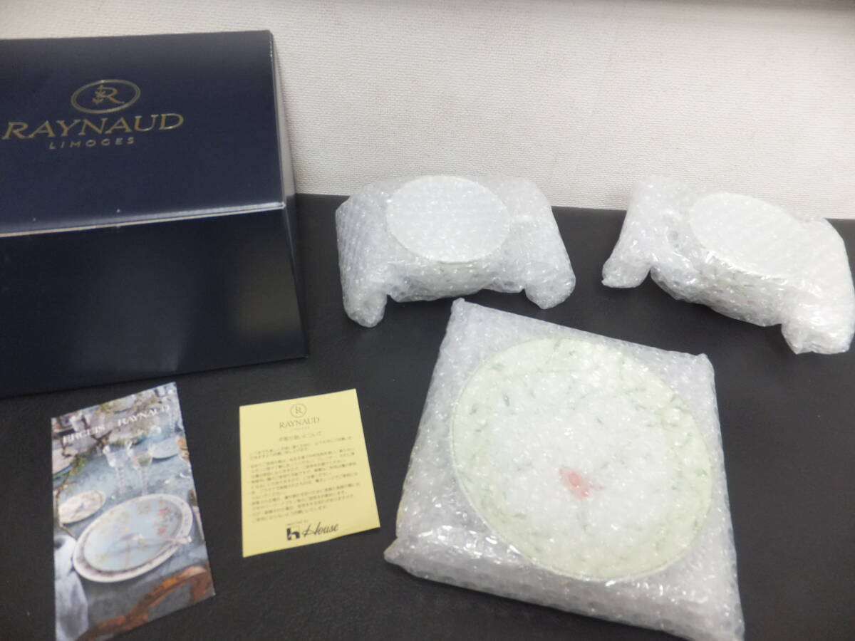 Yahoo!オークション -「レイノー」(食器) (キッチン、食器)の Yahoo!オークション -「レイノー」(食器) (キッチン、食器)の