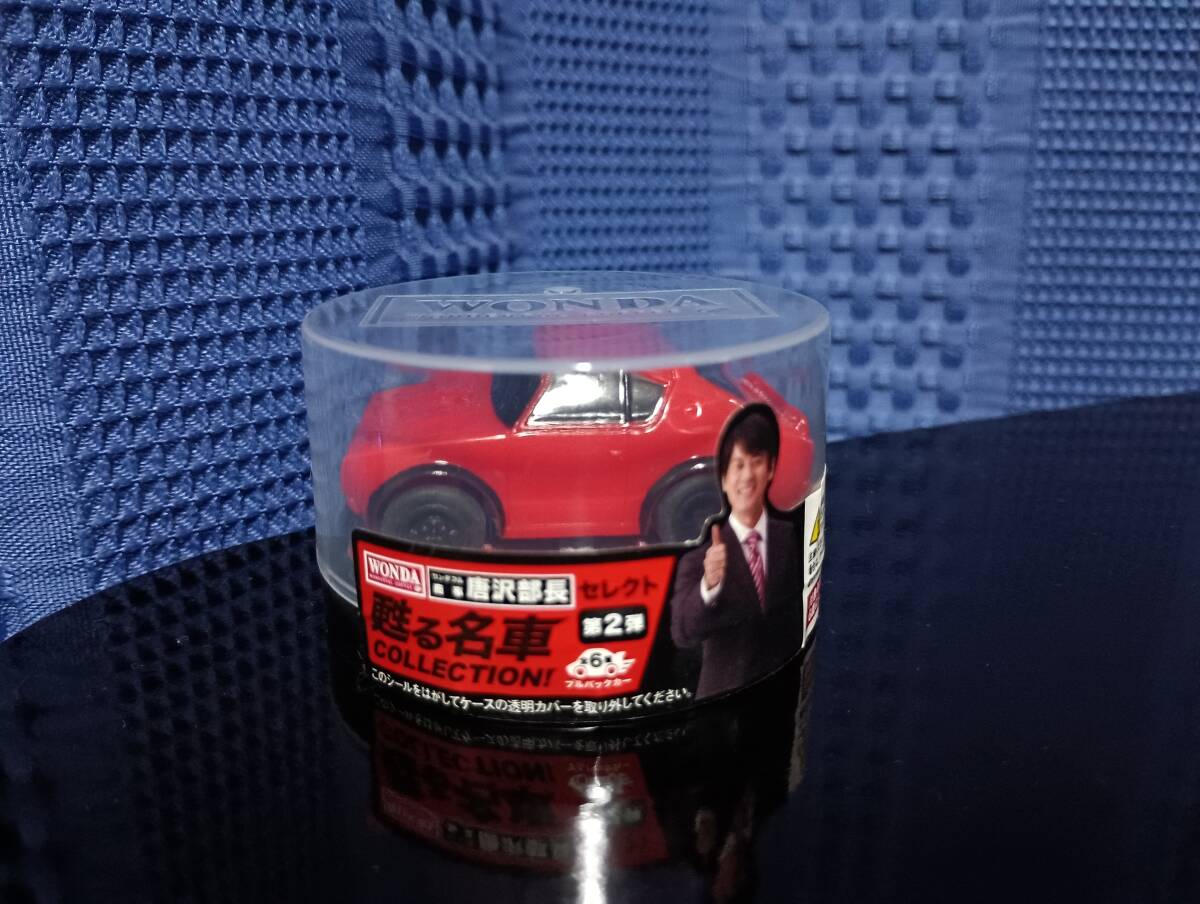 【最安値】 2025年最新】Yahoo!オークション ミニカー(チョロQ -缶コーヒー 乗用車
