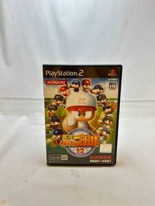 ★☆実況パワフルプロ野球12 プレイステーション2ソフト☆★