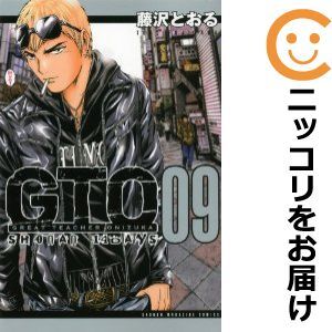2025年最新】Yahoo!オークション -days 全巻の中古品・新品・未 2025年最新】Yahoo!オークション -days 全巻の中古品・新品・未