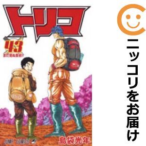 2025年最新】Yahoo!オークション -トリコ 全巻の中古品・新品