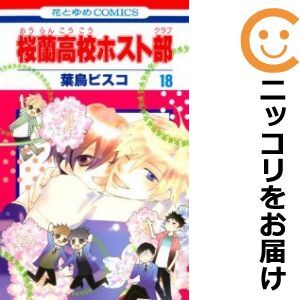 2025年最新】Yahoo!オークション -桜蘭高校ホスト部 lalaの中古 2025年最新】Yahoo!オークション -桜蘭高校ホスト部 lalaの中古