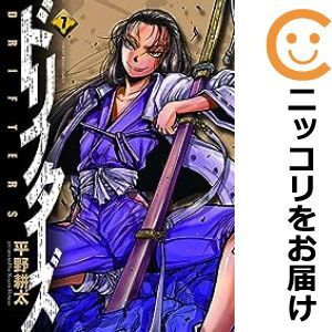 2025年最新】Yahoo!オークション -平野耕太(本、雑誌)の中古品 2025年最新】Yahoo!オークション -平野耕太(本、雑誌)の中古品
