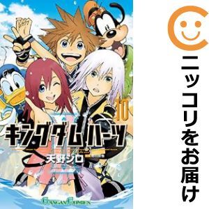 2025年最新】Yahoo!オークション -キングダム 全巻(全巻セット 2025年最新】Yahoo!オークション -キングダム 全巻(全巻セット