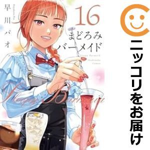 2025年最新】Yahoo!オークション -まどろみバーメイドの中古品 2025年最新】Yahoo!オークション -まどろみバーメイドの中古品