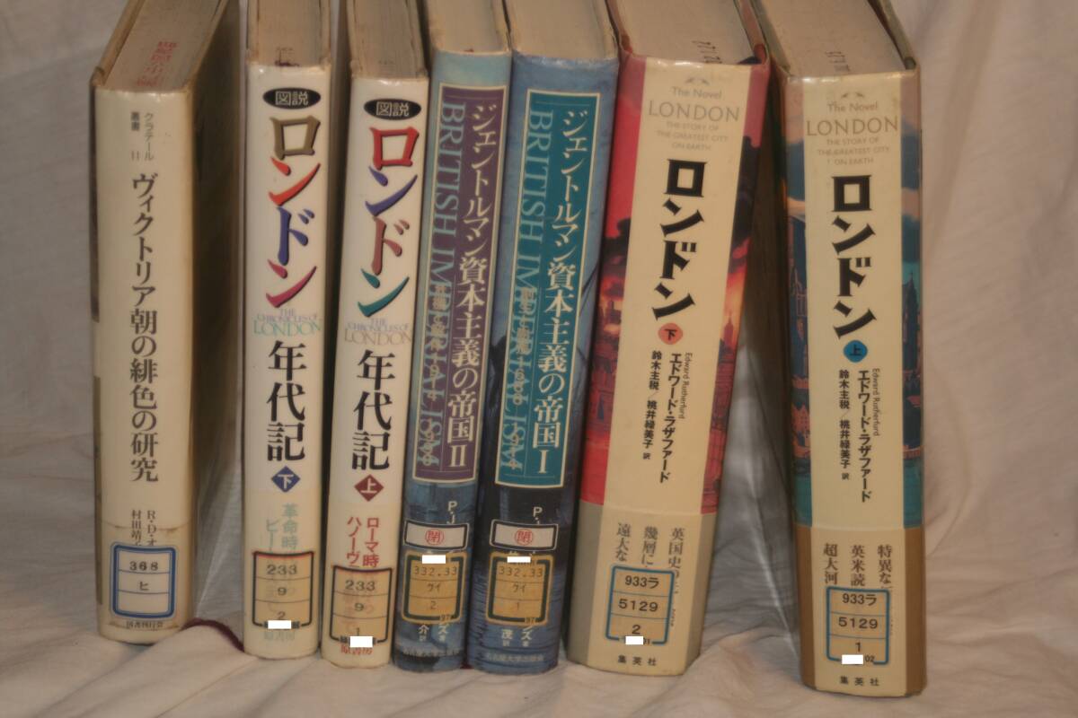 【中古】 渚のジェントル ２/小学館/吉田聡 1/64 頭文字D セットVol.20 真子・沙雪シルエイティ ＆ 池谷