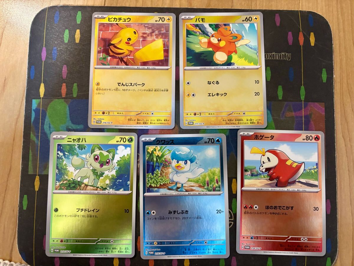 2025年最新】Yahoo!オークション -ポケモンカード ピカチュウ 夏 2025年最新】Yahoo!オークション -ポケモンカード ピカチュウ 夏