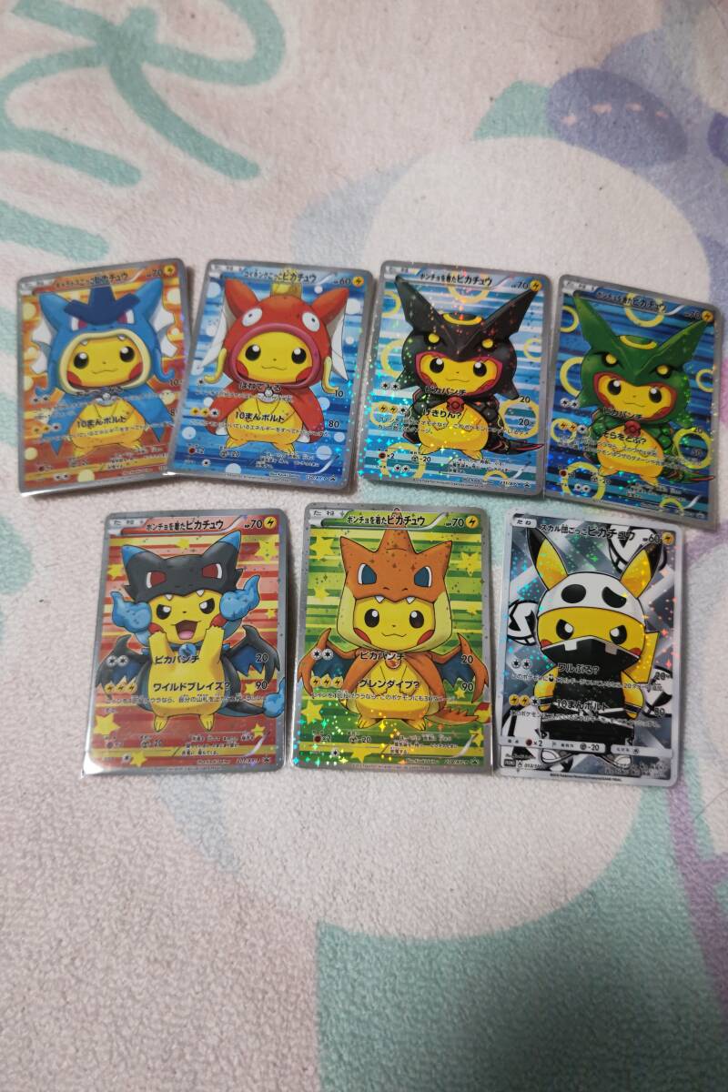 Yahoo!オークション -「ポケモンカード ポンチョを着た Yahoo!オークション -「ポケモンカード ポンチョを着た