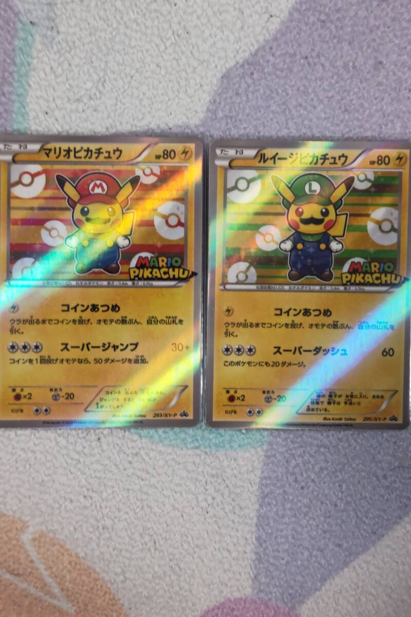 Yahoo!オークション -「ポケモンカード ピカチュウ Yahoo!オークション -「ポケモンカード ピカチュウ