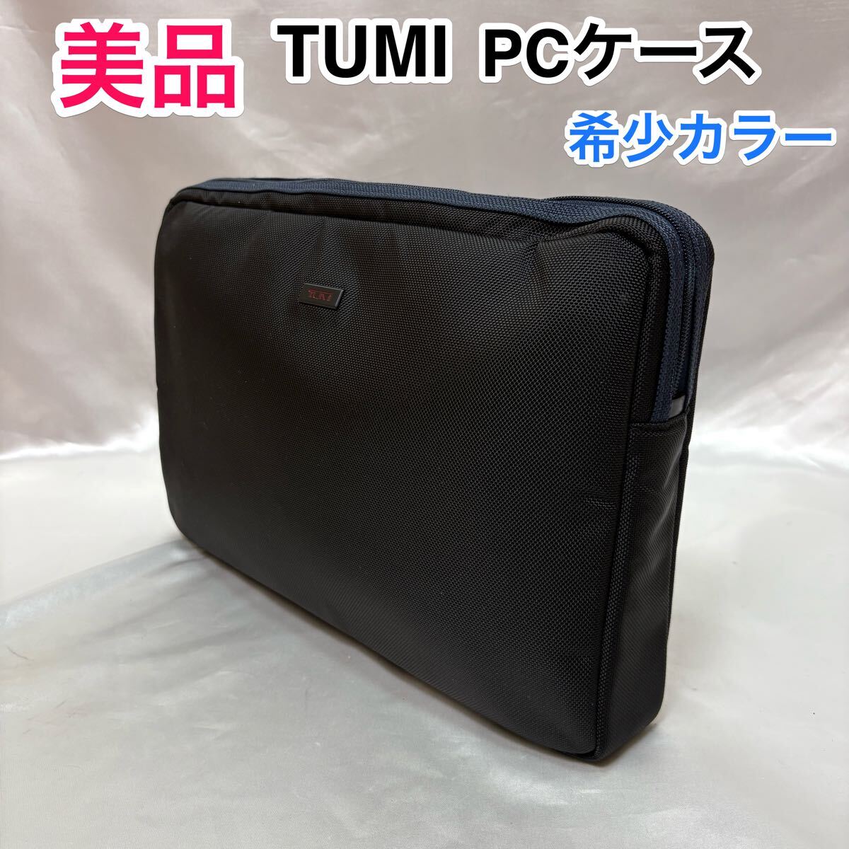 2025年最新】Yahoo!オークション -tumi ipad ケースの中古品 2025年最新】Yahoo!オークション -tumi ipad ケースの中古品