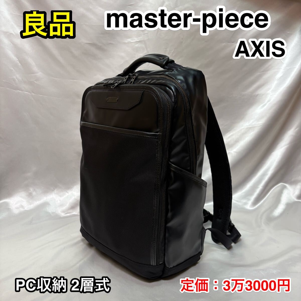 2025年最新】Yahoo!オークション -masterpieceの中古品・新品 2025年最新】Yahoo!オークション -masterpieceの中古品・新品