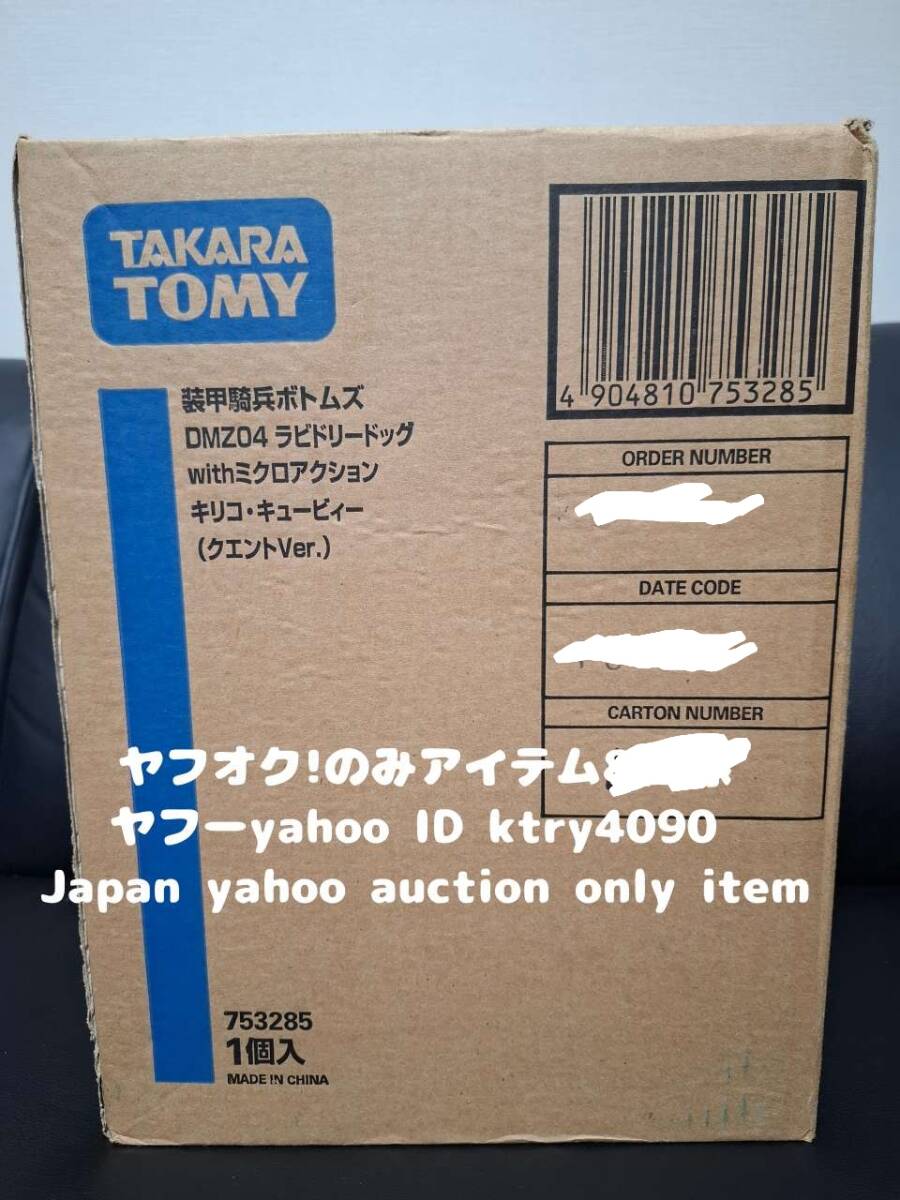 2025年最新】Yahoo!オークション -ラビドリードッグの中古品 2025年最新】Yahoo!オークション -ラビドリードッグの中古品