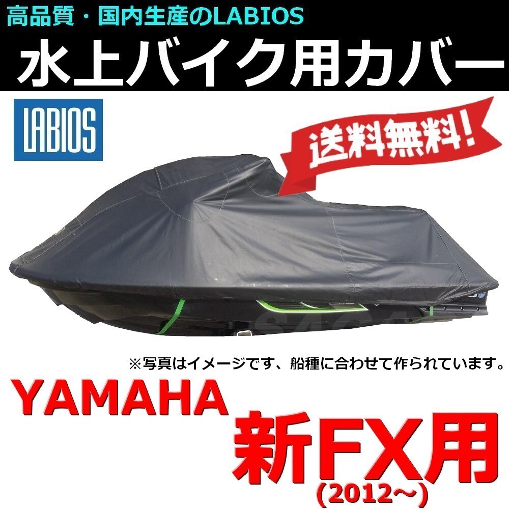 2025年最新】Yahoo!オークション -ヤマハ 水上バイク(パーツ)の