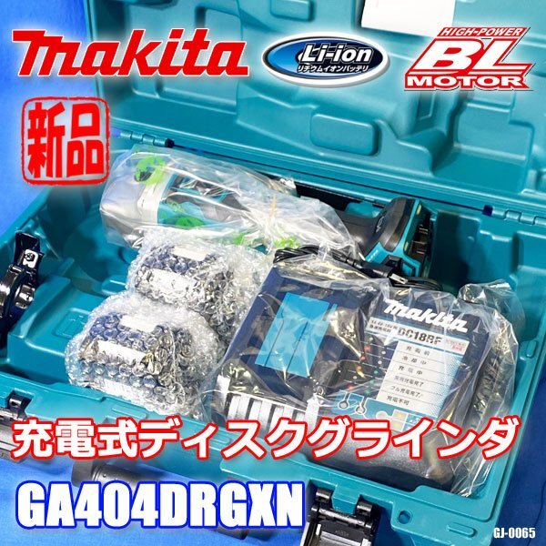 Yahoo!オークション -「ga404drgxn」の落札相場・落札価格 Yahoo!オークション -「ga404drgxn」の落札相場・落札価格