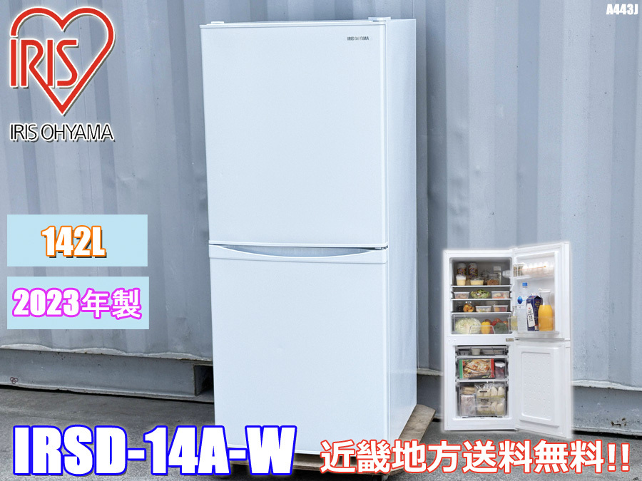 Yahoo!オークション -「irsd-14a-w」の落札相場・落札価格 Yahoo!オークション -「irsd-14a-w」の落札相場・落札価格